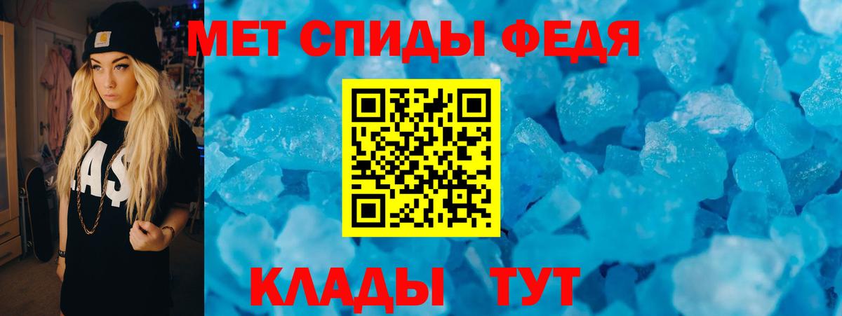 АМФЕТАМИН Розовый Междуреченск