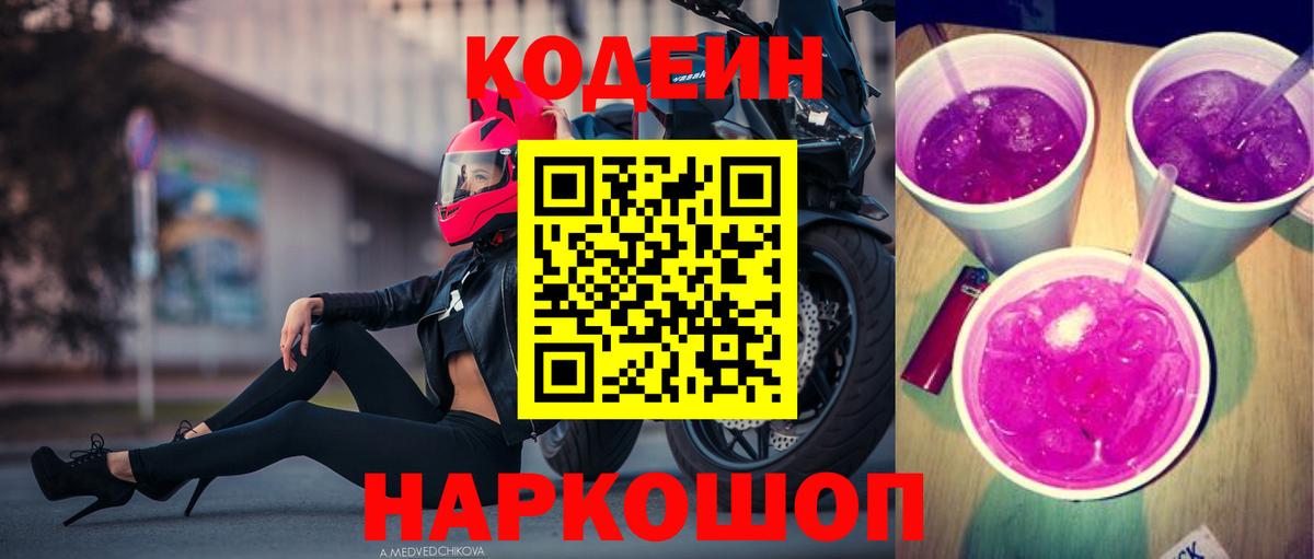 Alpha-PVP Междуреченск