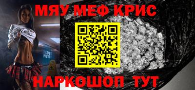 ALPHA-PVP Янаул