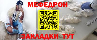 ALPHA-PVP Янаул