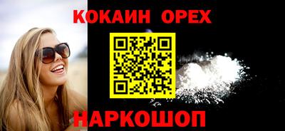 прущий лед Ярцево