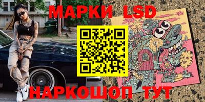 бутик Анапа