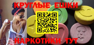 ALPHA-PVP Янаул