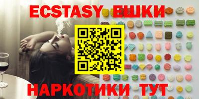 прущий лед Ярцево