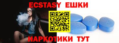 PSILOCYBIN Анжеро-Судженск