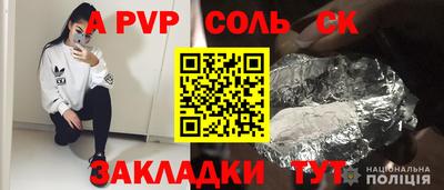 СК Ярославль