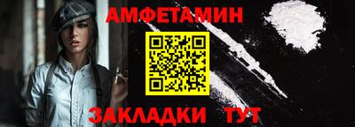 ALPHA-PVP Янаул