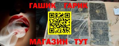 индика Ангарск