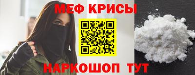 прущий лед Ярцево