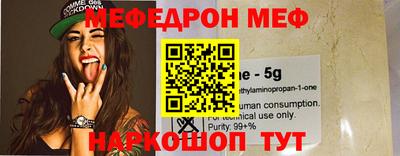 прущий лед Ярцево