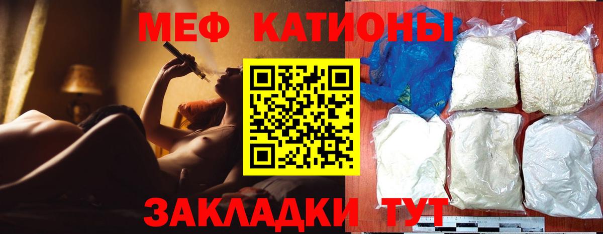МЕФ мука Междуреченск