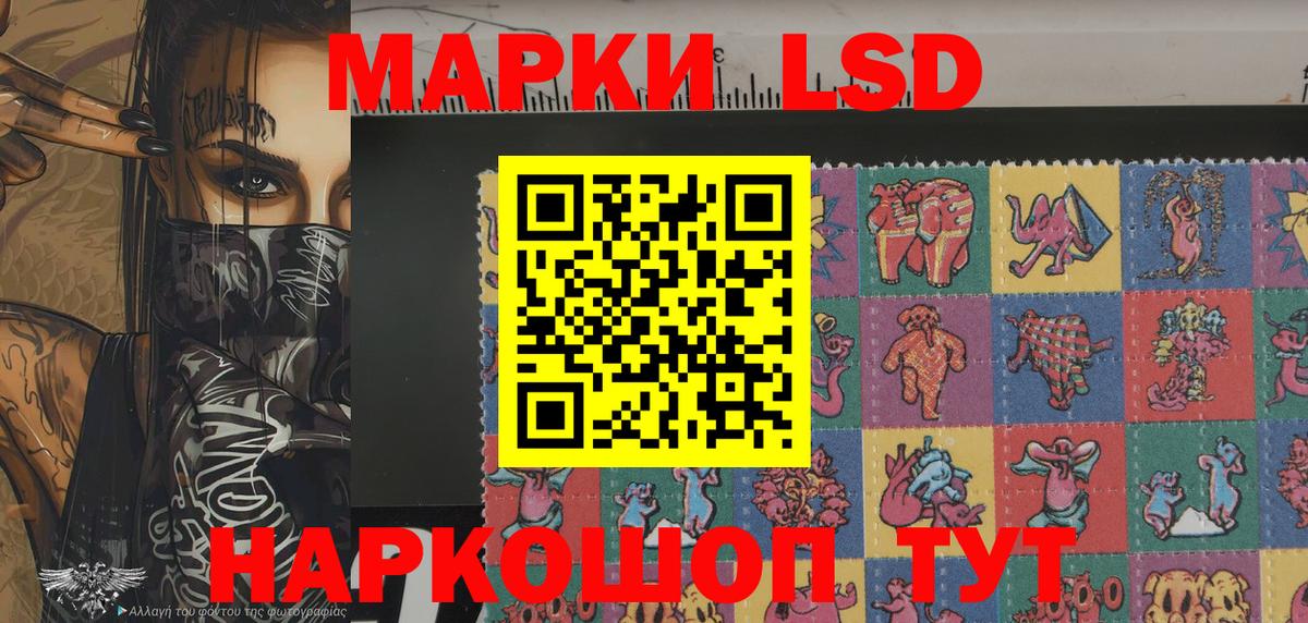 Марки NBOMe 1500мкг Междуреченск