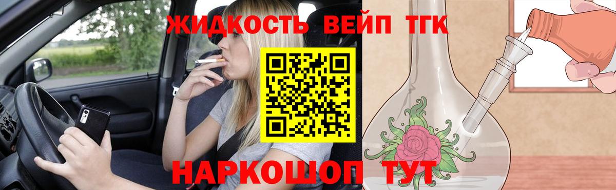 hydra как зайти  ТГК вейп с тгк  Вход с VPN  Междуреченск 