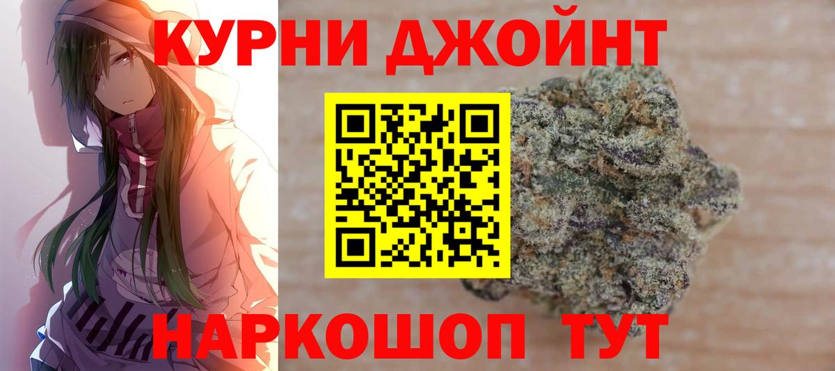 Марихуана ГИДРОПОН  Шишки марихуана семена  Вход с VPN  Междуреченск  Каннабис VHQ 